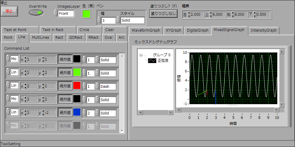 テストVIフロントパネル画像