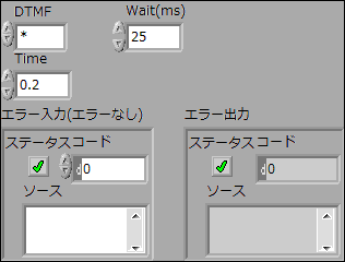 フロントパネル画像