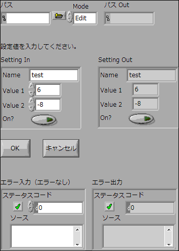 フロントパネル画像