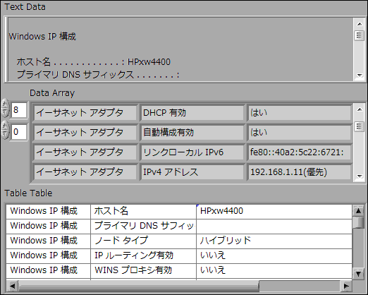 フロントパネル画像