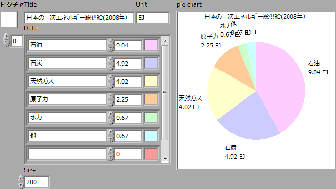 フロントパネル画像