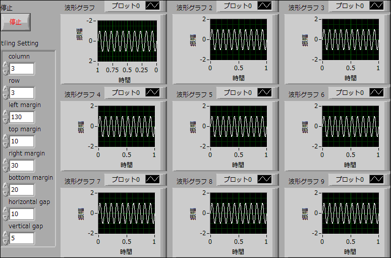 フロントパネル画像